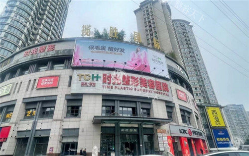 重庆时光整形美容医院怎么样?擅长隆胸、吸脂塑形,技术全且口碑佳