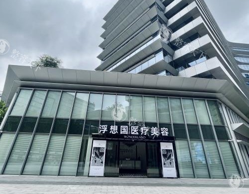 杭州蒋铮铮在的医院叫杭州浮想国医疗美容，位置是上城区环站东路768号/预约挂号这里就可以