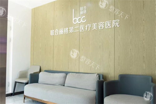 北京联合丽格隆胸靠不靠谱？医生经验足、术后自然，多数人反馈健康有确保