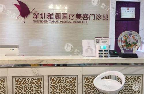 深圳雅涵医疗美容特色医美项目公开，双眼皮/耳软骨隆鼻/内窥镜丰胸都受欢迎别错过！