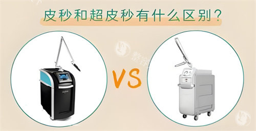 黄褐斑做超皮秒有结果吗?是有功效的!利用皮秒产生高热|利于黄褐斑色素排出体外
