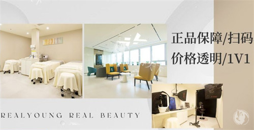 深圳佳颜医疗美容诊所怎么样?是肤莱美|艾塑菲|艾维岚|濡白天使|热玛吉等品牌合作机构!
