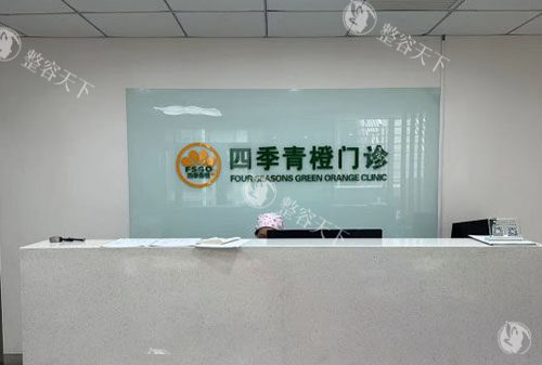 北京四季青橙门诊部医生简介！杨俊擅长面部年轻化、甄永环做眼鼻整形好、闫立新是综合医生！