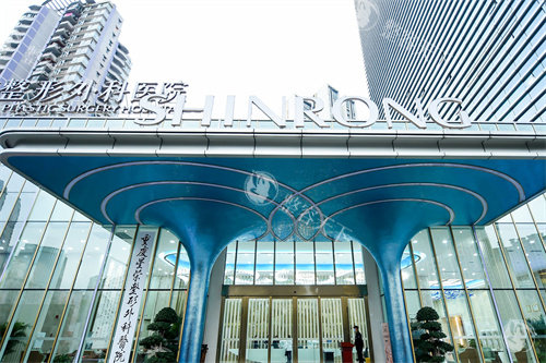 重庆星荣整形外科医院地址在哪里？怎么去方便？详细位置及交通路线保姆级分享