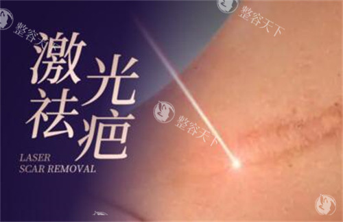 cr介入祛疤活化术不是骗局！综合医院医生专科解读，术后复原全过程记录！