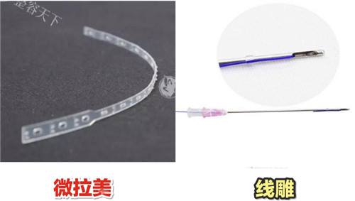 双矢量提升术VS微拉美到底哪个好？专科对比分析帮你找到更适合的抗衰方案！