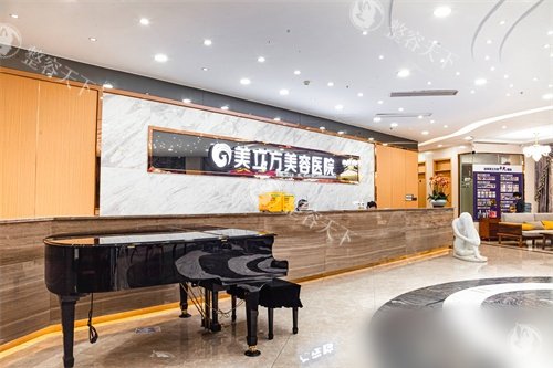 东莞美立方美容院真的坑人吗？亲身经历告诉你如何避免被套路，选对正规机构！