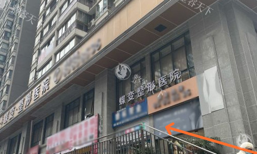 贵阳蝶变医疗美容医院电话是多少？预约方式、地址、热门项目推荐！
