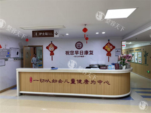 南京妇儿康医院女性私密中心怎么样，做女性私密整形手术很有名！