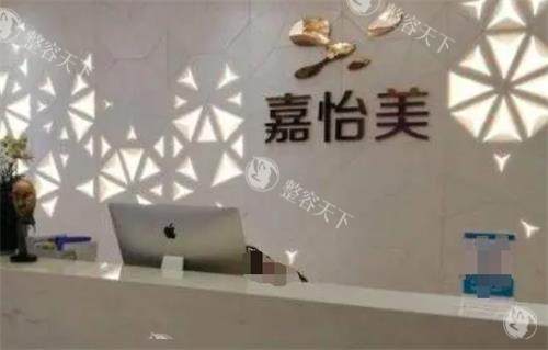 南京嘉怡美医疗美容怎么样好不好，吸脂技术很有名备受求美者好评！