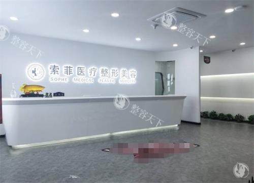 哈尔滨索菲医疗美容怎么样?正规老牌整形机构|手术风格严谨/细腻/自然|出名口碑好
