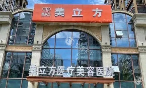 榆林整形美容医院哪家好?本地人推荐!美立方/博爱/瑞美瑞亚,技术口碑认可度高