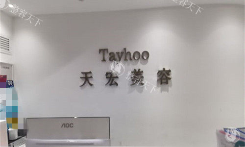 衡水整形医院哪家好?本地人收藏机构:韩娅/莱茵/唯美/天宏,正规实力强!
