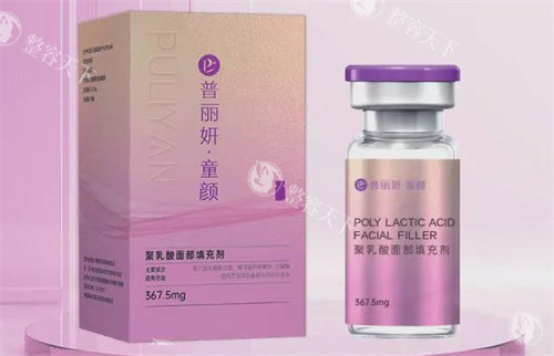 普丽妍童颜针能维持多久?多久需要补打?维持时间1.5年~2年左右,维持时间持久