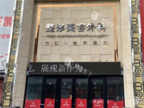 长春海峡整形好不好，做眼鼻整形/面部抗衰技术很出色！
