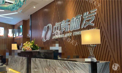南宁贞韩植发门店地址公开，毛发移植技术靠谱收费不贵满意度高！
