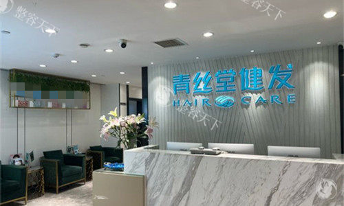 南宁贞韩植发门店地址公开，毛发移植技术靠谱收费不贵满意度高！