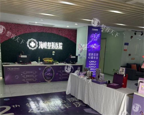 长春海峡整形好不好，做眼鼻整形/面部抗衰技术很出色！