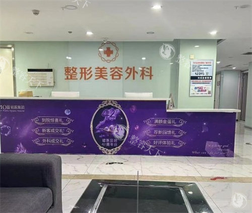 长春海峡整形好不好，做眼鼻整形/面部抗衰技术很出色！
