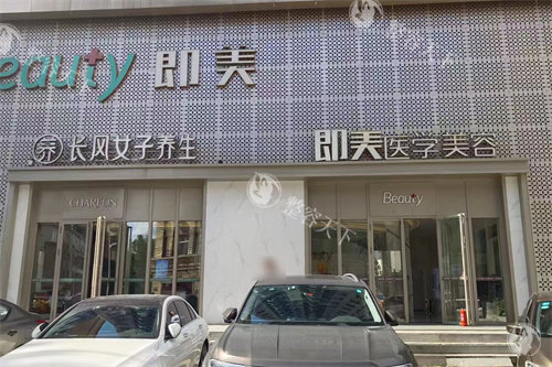 哈尔滨即美整形仲桂梅医生怎么样?15年临床经验|擅长敏感肌肤调整/动态填充/内外轮廓固定