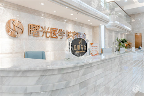 广州华美和曙光医院哪家比较好？含医院规模/医生技术/口碑评价多方面对比！