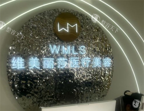 安康整形医院哪家好?2025口碑榜!维美丽莎/青美/星约定是三强机构