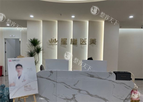 廊坊整形医院哪家好?医大/艾美/华康/星樾/是整友推荐口碑机构!
