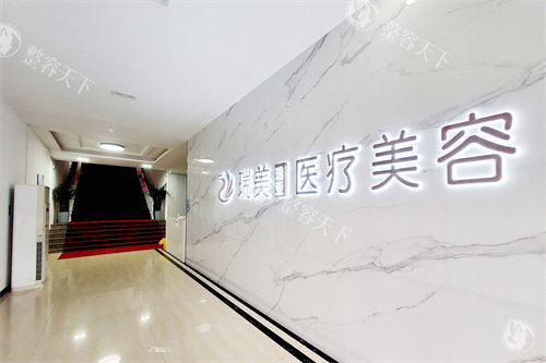 榆林整形美容医院哪家好?本地人推荐!美立方/博爱/瑞美瑞亚,技术口碑认可度高