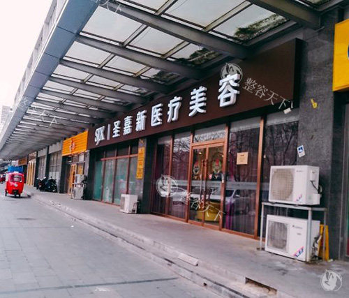 从A到C的真实蜕变！北京圣嘉新自体脂肪丰胸实测：存活率高到闺蜜以为我偷偷换了体质