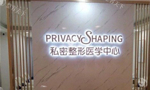 私密八爪鱼紧缩手术哪家医院做的好？成都棕南/北京嘉禾/昆明吴氏嘉美的八爪鱼紧缩口碑好|有名高