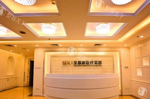 北京圣嘉新隆鼻价格大揭秘！3万到8万费用全解析，从材料到医生技术这份避坑指南请查收参考！