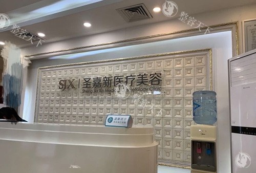 北京圣嘉新自体脂肪丰胸怎么样？李朕25年经验医生+高成活率技术，术后自然饱满口碑很赞！