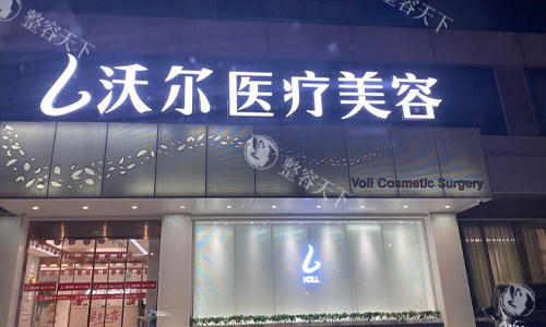 北京沃尔刘彦军整形做鼻子有什么优势？审美贴合个人，术后鼻型自然不假，超适配