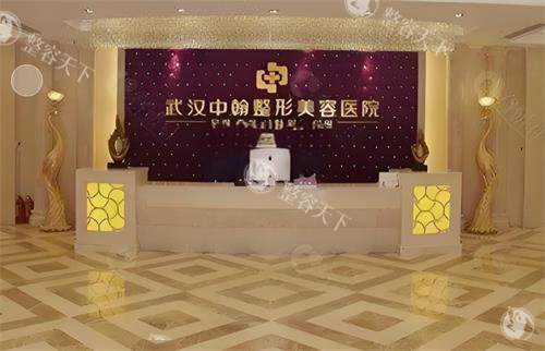 武汉中翰整形美容医院正规吗？四级手术资质|项目齐全|医生有实力的万平正规整形！
