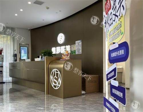 杭州好漾医美医生名单公布：施宜均-高植泉-戴邱霞-黄安琪医生实力和简介分享
