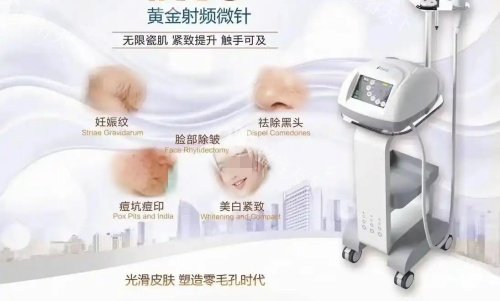 伊诺锶黄金微针怎么样？是哪国的？多少钱一次？