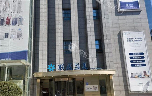 贵阳联成益美医疗美容真不错，双眼皮/面部美容护肤都有特点别错过！
