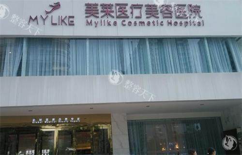 长沙美莱整形好不好？好！另分享预约挂号方式及正规资质