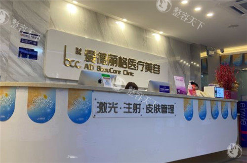 大连爱德丽格整形医院怎么样?做双眼皮/眼修复经验充足、技术娴熟