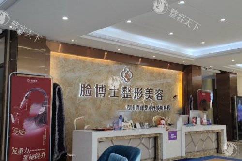 厦门脸博士是正规医院吗？五层独栋正规医院，深挖整形特色|医生优势|环境服务|美学理念