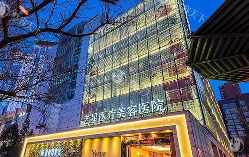 2025北京艺星整形价格表：双眼皮、隆鼻、隆胸、超声炮等收费