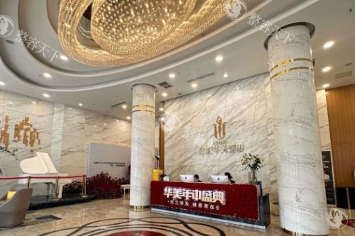合肥华美赵辑怎么样？院长职务，揭秘医生简介+擅长项目+手术特色+术后评价！