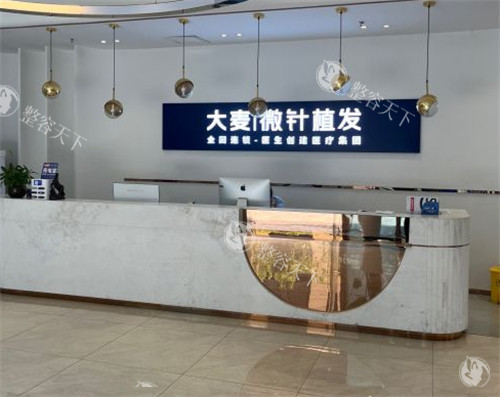 济南大麦微针植发医院好不好？当地发友亲测：术后自然无痕，茂密如原生！