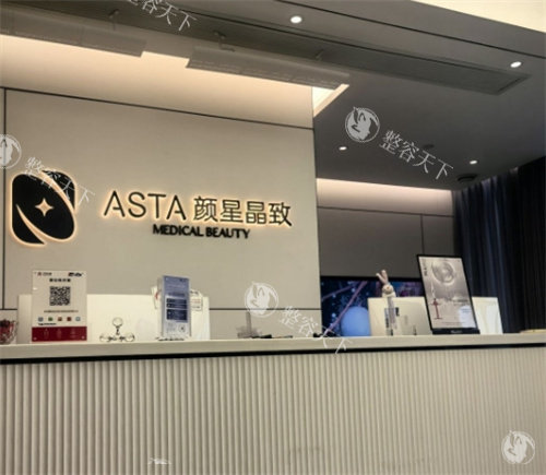杭州颜星晶致医美收费贵吗？局部微调5000+/幼态脸2W+/面部抗衰6000+不算贵！