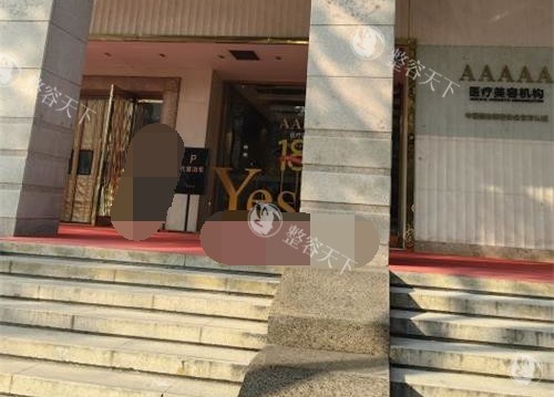 西安打紧缩针哪家医院打的好？叶子/高一生/现代妇产医院美容科/壹玖瑞娜/艺星整形紧缩针都可预约~