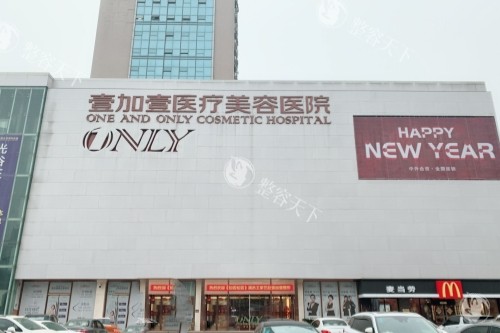 武汉鼻整形医院哪家好？介绍五家隆鼻出名且有多位靠谱医生的机构，做鼻子审美在线风格自然~