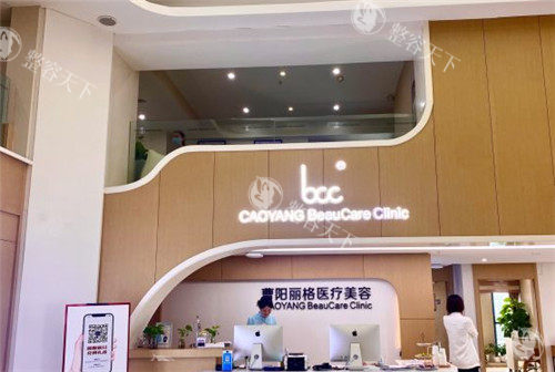 重庆曹阳丽格整形地址在哪？医院地址|预约电话|收费价目表一文查询