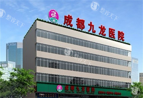 成都做私密手术医院哪家好？九龙/美容整形/八大处/亨特/高新城南妇幼五家机构评测