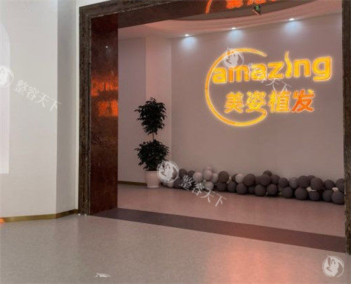 重庆美姿植发是否正规医院？当然正规，医院植发技术|植发价格表|发友口碑多方面解析