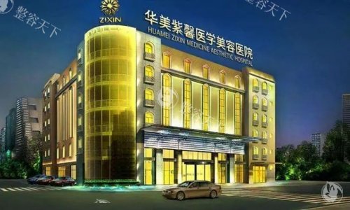 成都玻尿酸注射去哪里好？盘点美莱铜雀台等正规医院